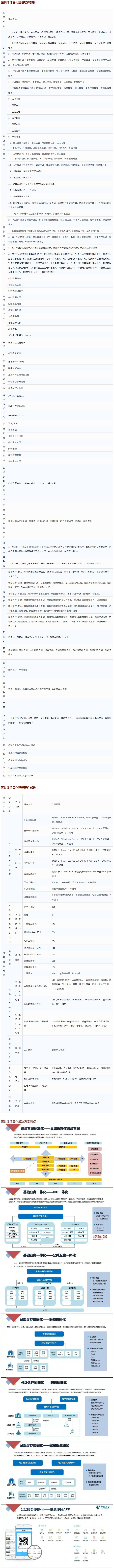 &#20339;&#21338;&#23448;&#26041;&#32593;&#39029;&#29256;&#45;&#20339;&#21338;&#65288;&#20013;&#22269;&#65289;