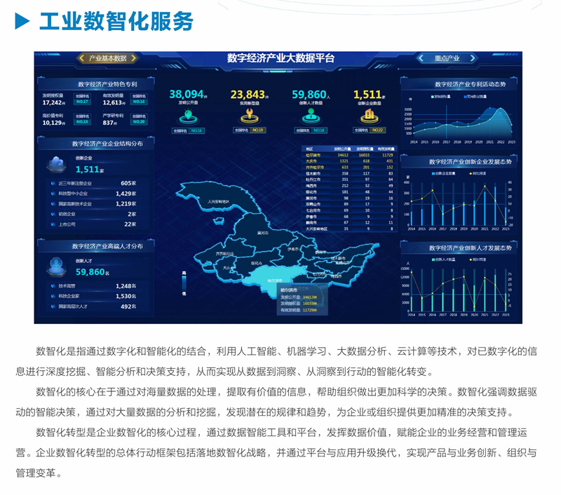 &#20339;&#21338;&#23448;&#26041;&#32593;&#39029;&#29256;&#45;&#20339;&#21338;&#65288;&#20013;&#22269;&#65289;